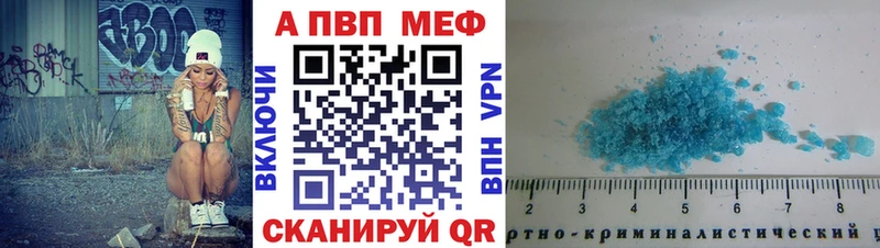 Купить закладки Новая Ляля Alpha PVP СК КРИС