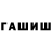A-PVP кристаллы Basya F