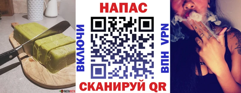 Купить  Новая Ляля  Еда ТГК конопля 