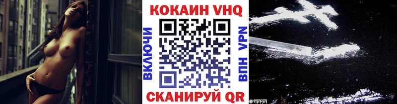 Купить  Новая Ляля  КОКАИН 99% 