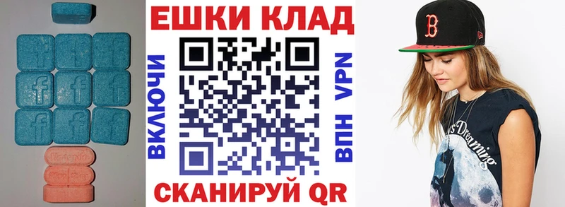 Экстази VHQ  Купить где  Новая Ляля 