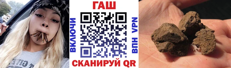 Купить закладки  Новая Ляля  ГАШ ice o lator 