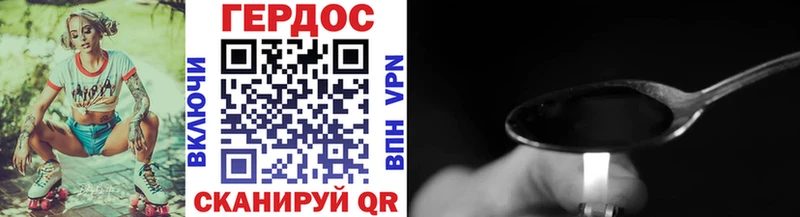 ГЕРОИН гречка  Купить где  Новая Ляля 