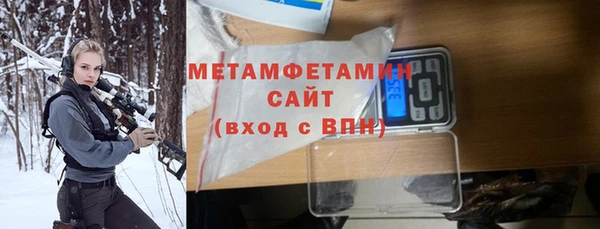 молекула духа Каменка