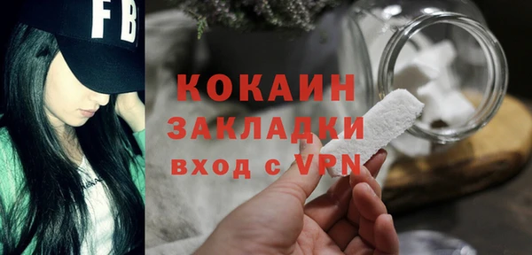 гашиш Каменск-Шахтинский