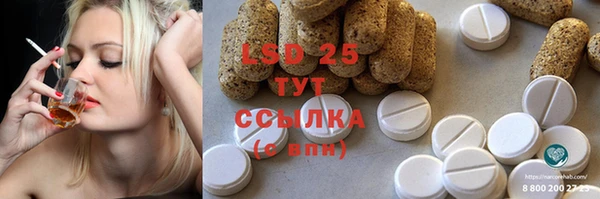 гашиш Каменск-Шахтинский