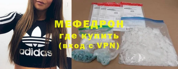молекула духа Каменка