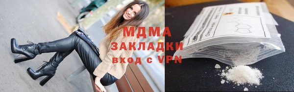 гашиш Каменск-Шахтинский