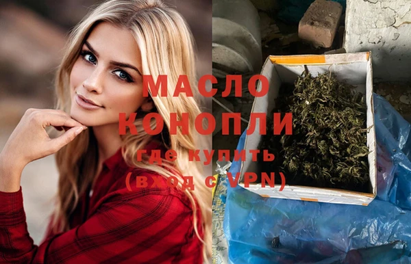 гашиш Каменск-Шахтинский
