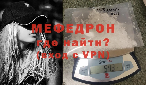 молекула духа Каменка