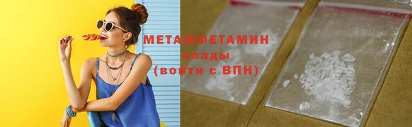 молекула духа Каменка