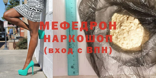 соль ск Каменногорск