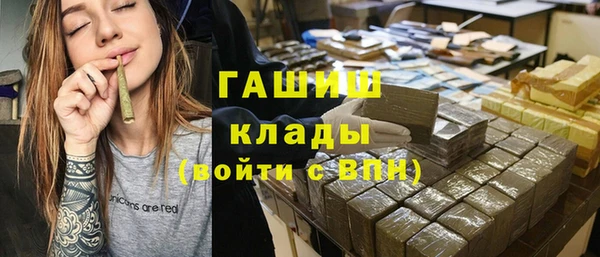 соль ск Каменногорск