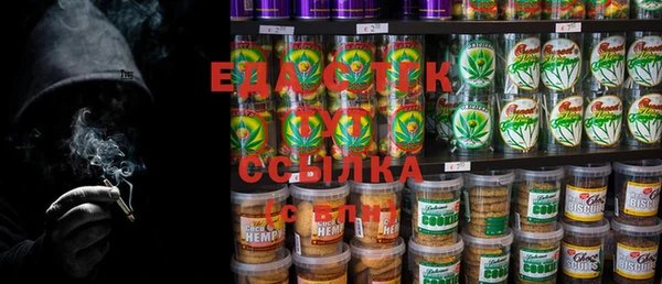 молекула духа Каменка
