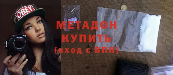 гашиш Каменск-Шахтинский
