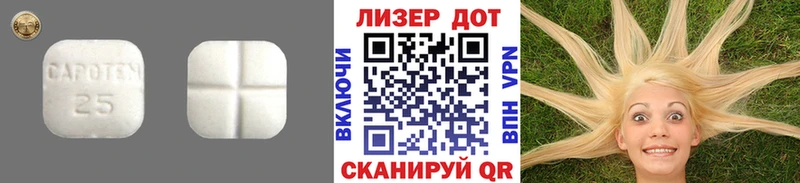 LSD-25 экстази кислота  Купить закладки  Новая Ляля 