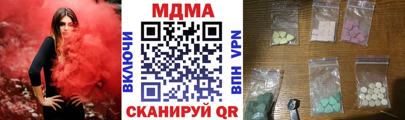 Купить закладки  Новая Ляля  МДМА кристаллы 