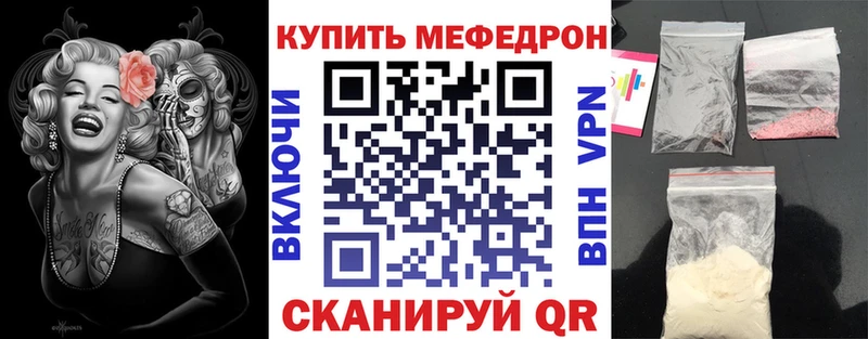 МЕФ кристаллы  Новая Ляля 