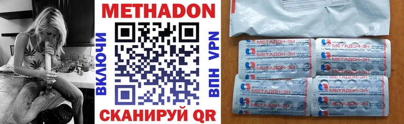 Метадон VHQ  Купить где  Новая Ляля 