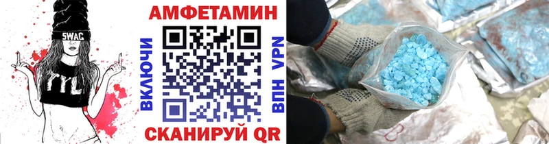 МЕТАМФЕТАМИН кристалл  Купить закладки  Новая Ляля 